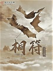 何当共剪西窗除