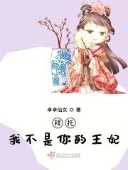 我真不是来退婚的