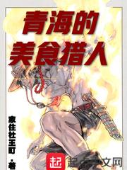 皇霸天下19
