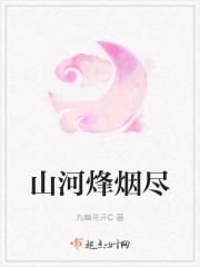 千里婵娟啥意思