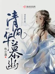 灵能侦探凶手是谁