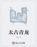 太原青龙古镇2021门票预订