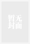 普天之下是什么意思