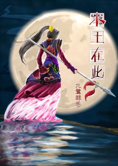 与凤行拍摄时间和杀青时间