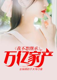 我是亿万富翁是什么电影