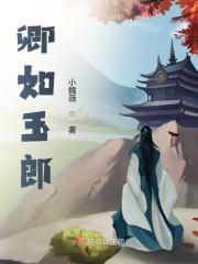 卿如晤长孙曌免费结局