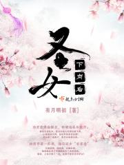 圣女的救济 知乎