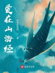 爱在山水间简谱