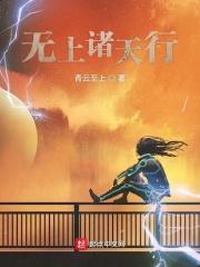 主角穿越到武林外传得到一个系统