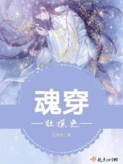 假如爱有时差免费全文阅读