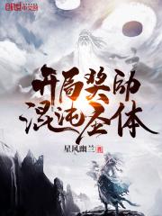 作者星风幽兰