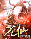 林帘湛廉时全文免费阅读1312