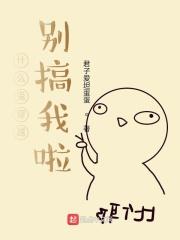 真不想当穿越者免费