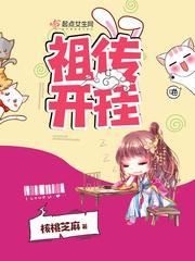 我在花下等