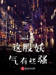 这里有妖气改名字了吗