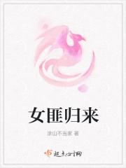 女匪首主演名单