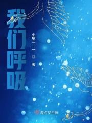 我们呼吸道有3个弯弯是哪3个