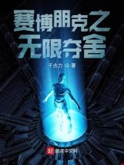 赛博朋克2077无限金币