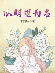 以期盼为题的作文600字(初中)