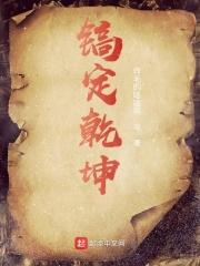 跳蚤跳走了会跳到哪里去