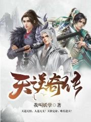 天逆主人公
