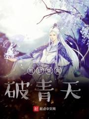 有一句歌词是我欲乘风破浪