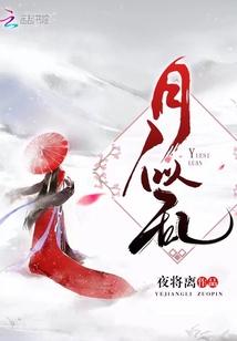 水云间歌曲
