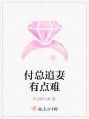 傅总的追妻火葬场完结