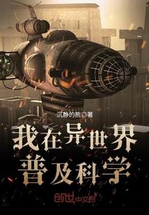 舵手系统