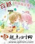穿越文什么意思