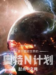 我想看奥特曼列传