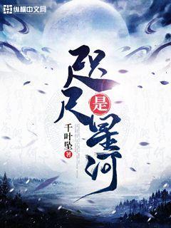 黑道学生2在线阅读全文