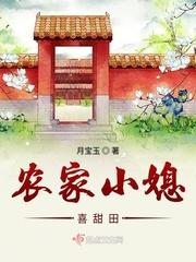 野性之心的意思