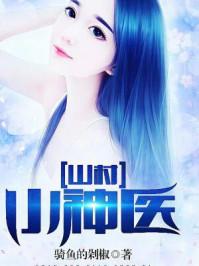 王铁柱苏小汐全文免费阅读937章