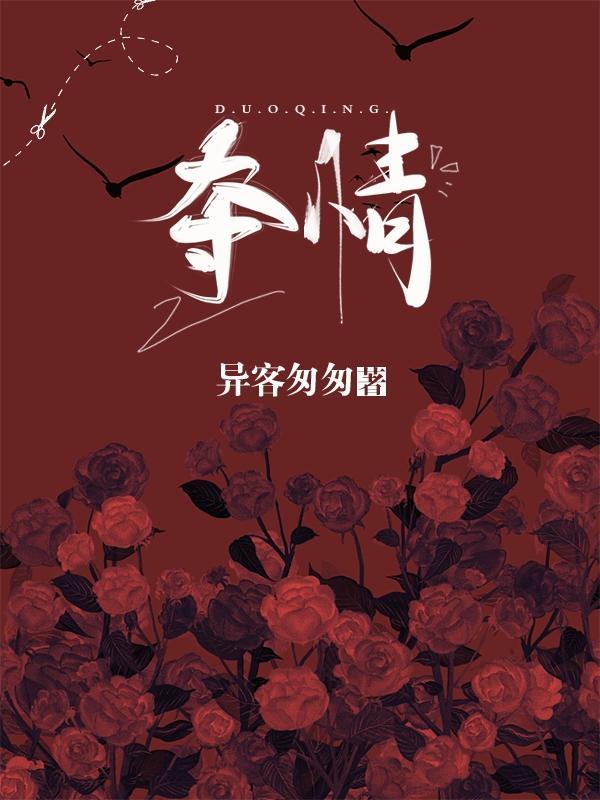 夺情小娇妻