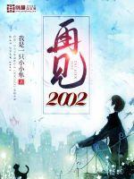 再见20岁你好21岁图片