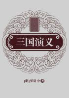 三国演义中的凤雏是谁