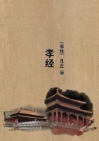 孝经通三字经翻译及原文