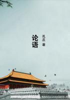 论语完整原文