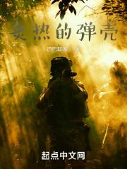 俄罗斯雇佣兵有什么装备