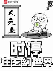 箱子里的玄幻世界
