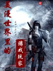 我在漫威作大死