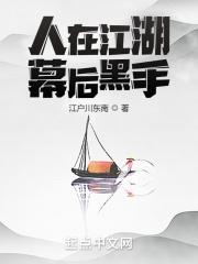 人在江湖系列视频
