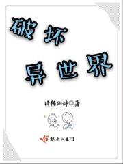 炸裂2002笔趣阁