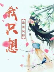 云淡风轻什么歌词