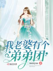 老婆弟弟坐牢对我有影响吗