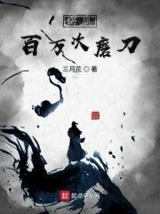 开局百万倍修炼系统