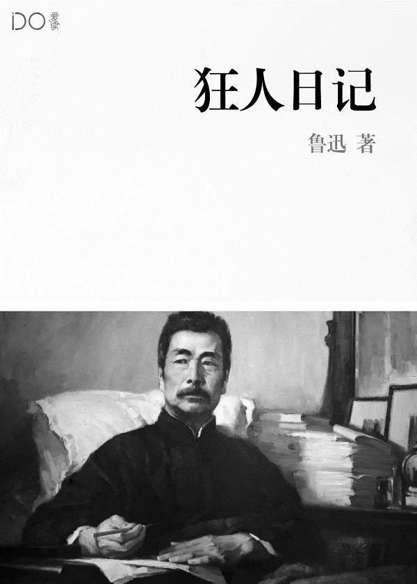 最强雇佣兵沙雕动画