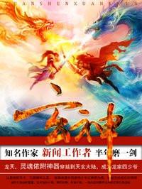 玄神楼明朝酒多少钱