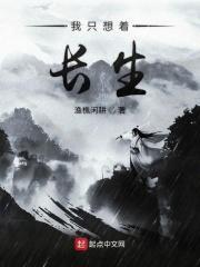 我只想生崽崽